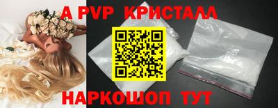 круглые Можайск