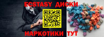 мдма Моздок