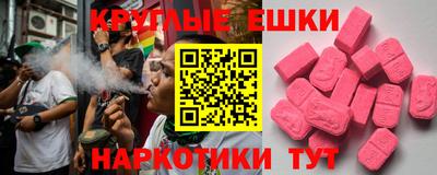 круглые Можайск