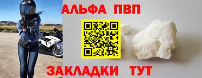 круглые Можайск