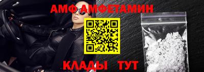 круглые Можайск