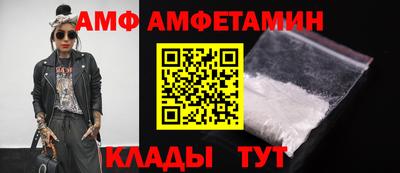 круглые Можайск