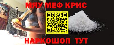 мдма Моздок
