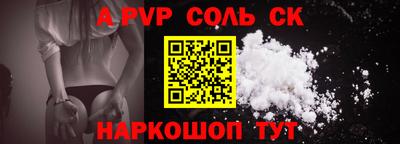 мдма Моздок