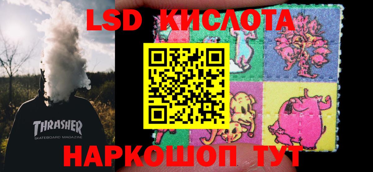 LSD-25 экстази ecstasy  Вход с VPN  Туапсе  ссылка на мегу рабочий сайт  Лсд 25 экстази ecstasy  LSD-25 экстази 