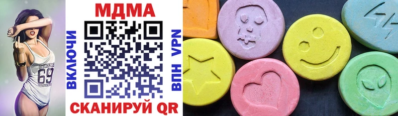 МЕГА зеркало Туапсе MDMA молли