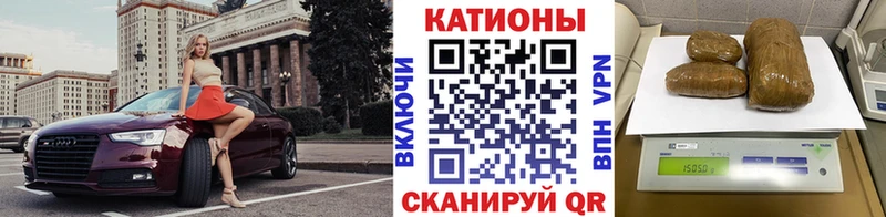 Меф VHQ  закладка  Туапсе 