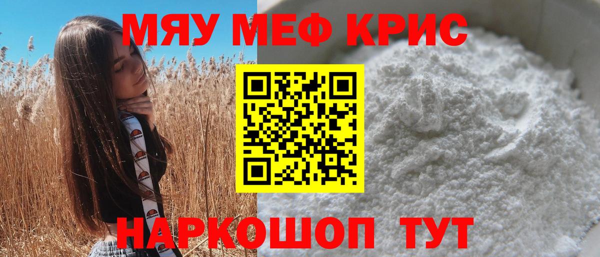 Alpha-PVP СОЛЬ кристаллы  Cocaine  Туапсе  Бошки Шишки  Вход с VPN  Меф МЯУ МЯУ   ЭКСТАЗИ  ГАШ  Гашиш  Купить наркотик 