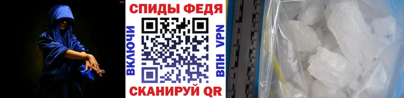 Первитин витя Туапсе