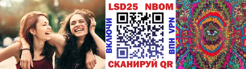 где найти   Туапсе  Марки NBOMe 1,5мг 