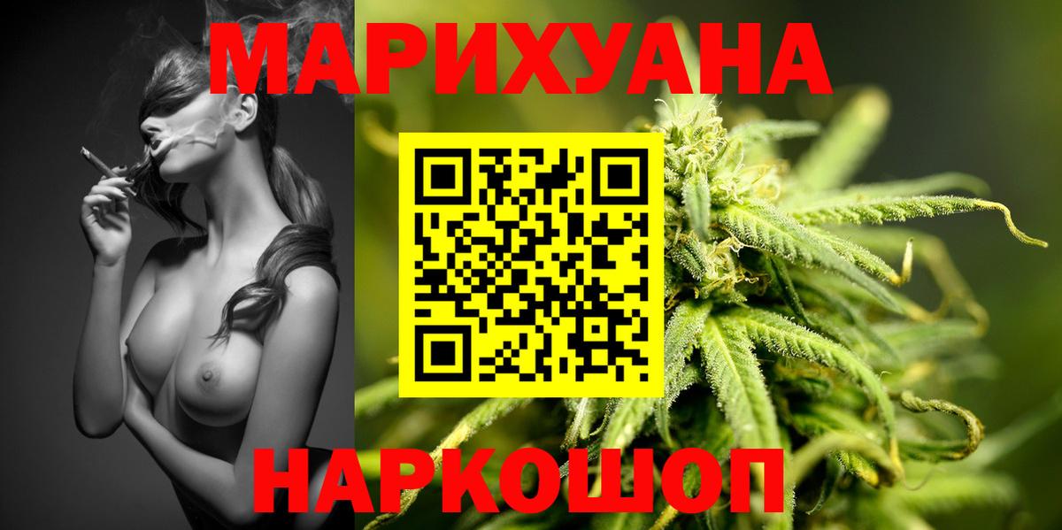 Шишки марихуана ГИДРОПОН Туапсе
